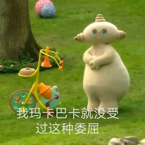 两大股东你死我活,被群投机倒把小鬼儿捡到,没实力缺责任,玩坏了有悬念吗当时一