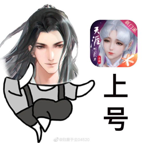 听说斗图冠军的表情都出自这里