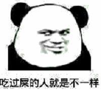 熊猫头聊天斗图表情包