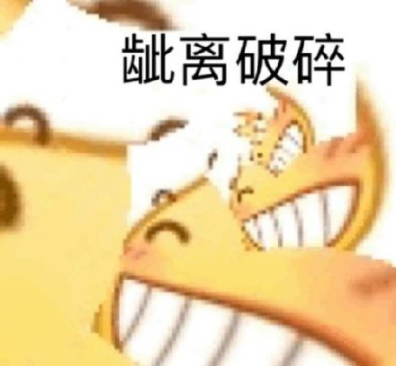再见,美丽的女士熊猫头表情包熊猫再见女士美丽表情
