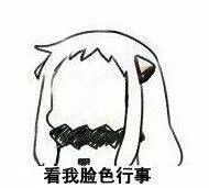 求萌萌哒的表情包满意给分