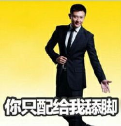 海澜之家表情包大全