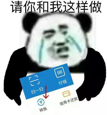 今日份沙雕表情包,请查收
