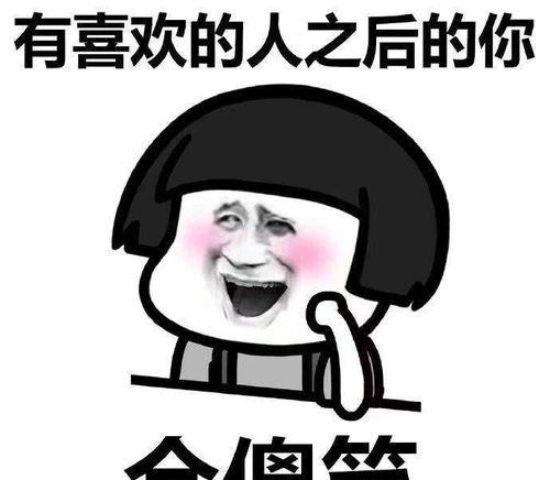幽默段子老婆买了一堆化妆品,看着网上的使用教程