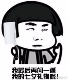 女生们想要的七夕礼物不就是美妆品吗