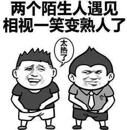 炎炎夏日,总躲在空调房小心肩周炎找上门