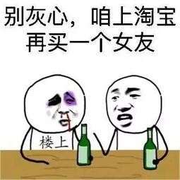 这鬼天气弄得我都湿了,我说的是眼眶表情包推送