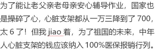 分享微信新表情上线,承包了父母们最真实的鸡娃心情