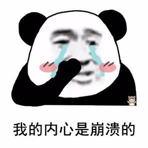 艾特别人的吊图表情包