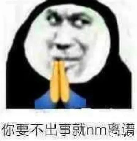 近期微信网红表情包代沟