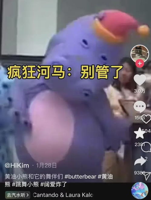 黄油小熊背后,是表情包ip的泡沫经济危机