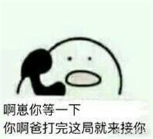 迷你表情包微信打电话