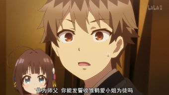 龙王的表情包萝莉