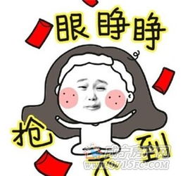 咸宁一土豪要给你送白银纪念币4月16日开抢