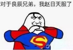 前方高能父母们,请献上你的膝盖吧