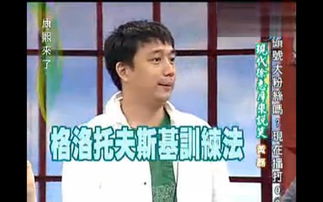 被黄磊的智商碾压了前半生靠颜值,后半生靠脑子