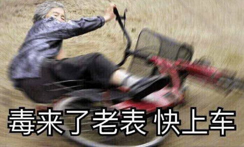 配钥匙的表情包图片绝地求生