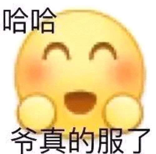 用一句话介绍大学生活准到你哭
