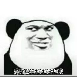 技能3分钟get表情包进阶教程,制作微信动态表情包就是这么简单