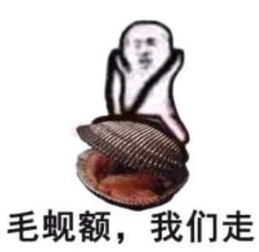 皮皮虾除了被吃,还要出来刷屏朋友圈皮皮虾我们走到底怎么了