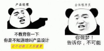 让你笑爆肚皮的程序员段子