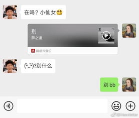 相亲男看我照片表情一下子绿了这是什么新型尬聊直男啊