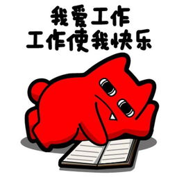 激励员工除了发钱你还能做什么