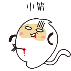 你的乐豆表情包上线了,快来抱走