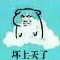 不带字坏坏表情包全套微信头像图片大全