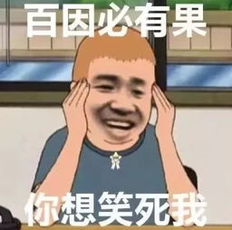 2019年度朋友圈爆笑新闻,哈哈哈哈哈哈哈哈哈