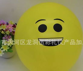 厂家批发12寸28克表情包微信同款表情包气球儿童气球印字气球