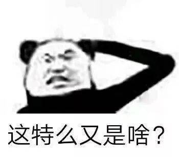 考试复习表情包