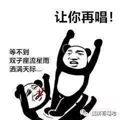 抖音表情包小黄脸跳舞