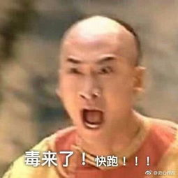 打游戏菜也要被抓吗