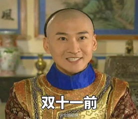 蓝瘦香菇别不信,这才是你的庐山真面目