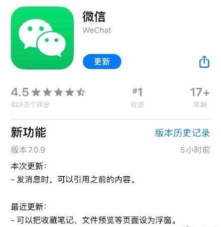 真香预警微信朋友圈可以用表情包评论啦