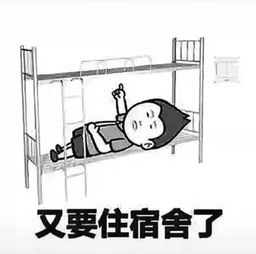 抖音又要离开爸妈了表情包分享高清无水印图片大全