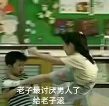 讨厌表情包搞笑图片自杀式单身