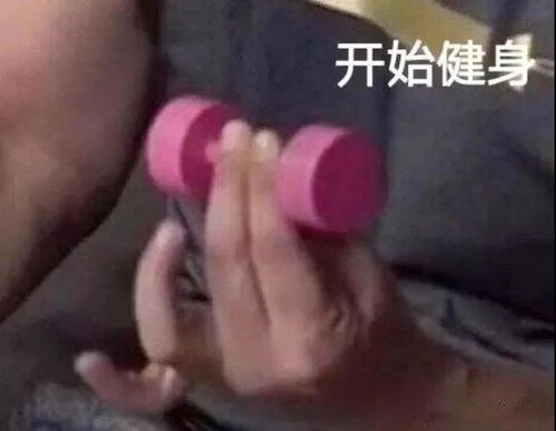 今天的表情图也够沙雕叫破喉咙也没人来救你