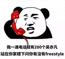 官方发布2017年度十大网络用语打call尬聊入选
