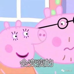 尤可见,来日细腰似闪电