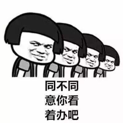 开心笑话中午吃饭,我妈竟然让我多吃点肉