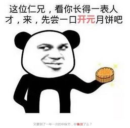 花好月圆丨元悦中秋