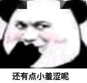 无良校霸居然被怂软小甜包拿下这个男主的醋王日常太好笑了叭.....