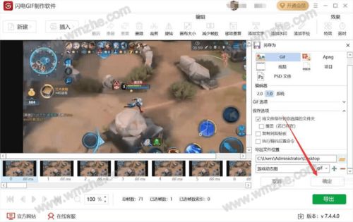 c保存透明gif闪电gif制作软件如何把视频制作成动图动图表情包制作方法...