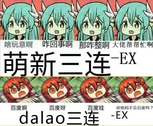 2017年系列表情包最流行top10鲁迅我居然才排第二
