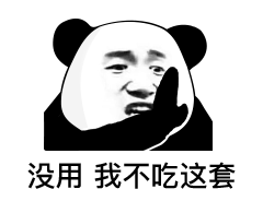 不要勾引我了,你肾虚