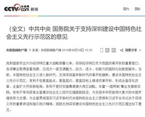 超级重磅中央放大招,创业板注册制要来了