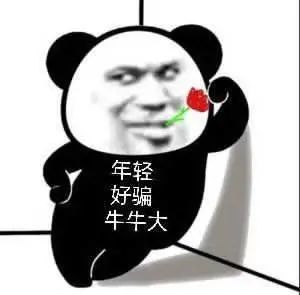 表情包没人要的小可怜