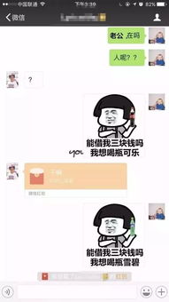 微信怎么搜表情包我爱你
